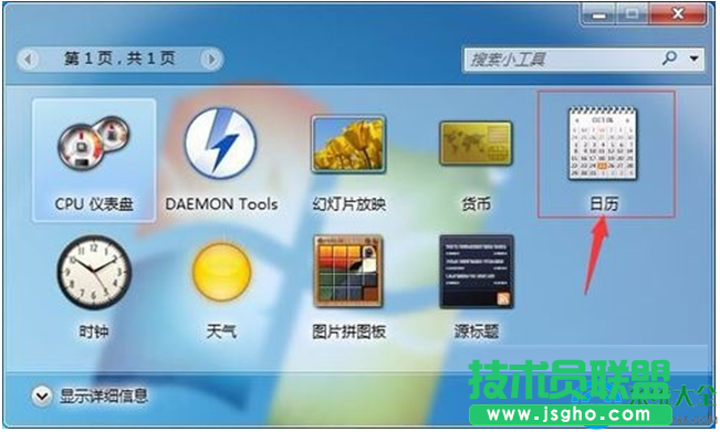 一键重装系统