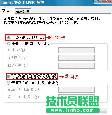 TP-Link WR702N无线路由器AP模式下怎么设置 三联