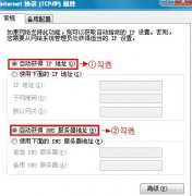 TP-Link WR702N无线路由器AP模式下怎么设置