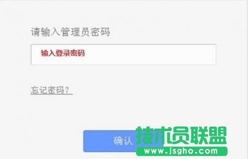 TP-Link WR702N无线路由器AP模式下怎么设置