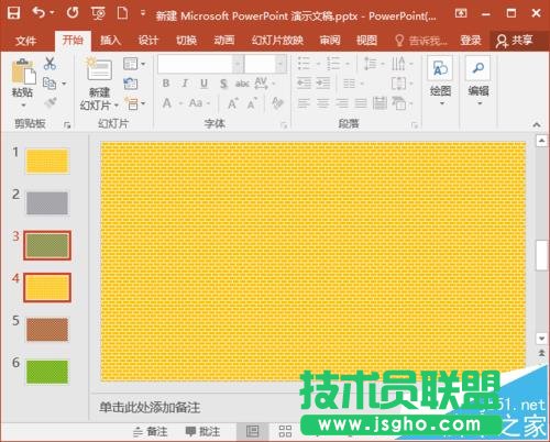 PPT2016怎么删除幻灯片 三联