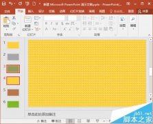 PPT2016怎么删除幻灯片