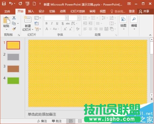PPT2016怎么删除幻灯片