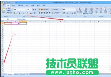 excel表格怎么计算加减  三联