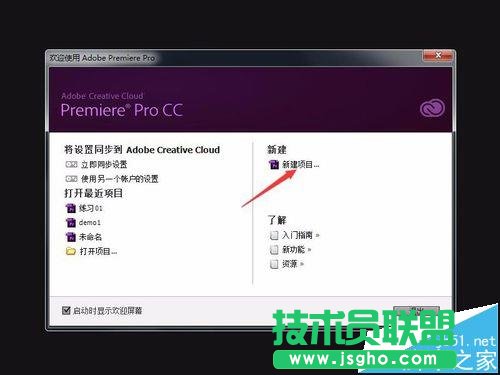 premiere怎么合并两段视频 三联