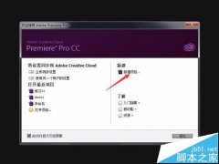premiere怎么合并两段视频