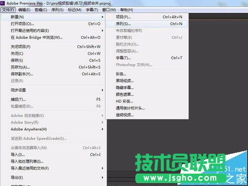 premiere怎么合并两段视频