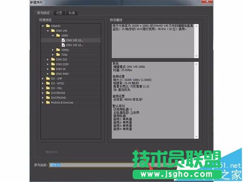 premiere怎么合并两段视频