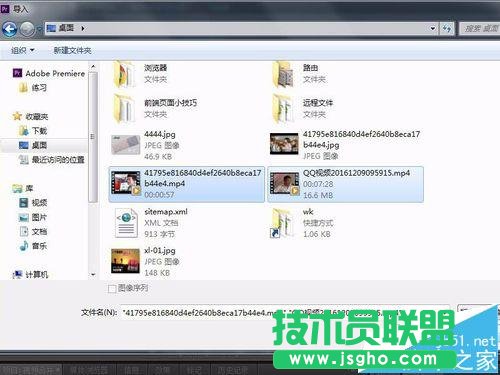 premiere怎么合并两段视频