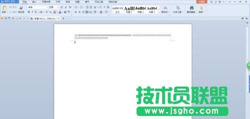 wps怎样改变页眉大小