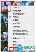 win7系统内存不够了怎么办？