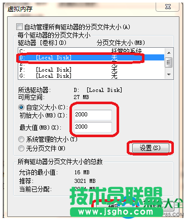 一键重装系统