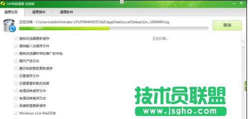 笔记本空间不够怎么办 三联
