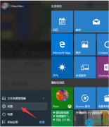 Win10系统如何退出微软账户？