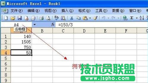 怎么使用excel计算
