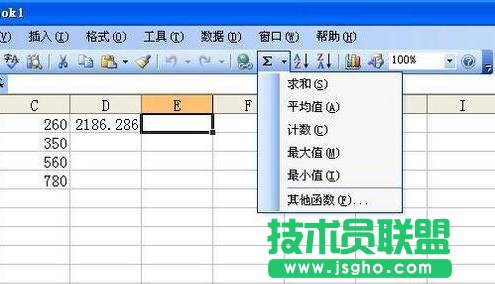 怎么使用excel计算