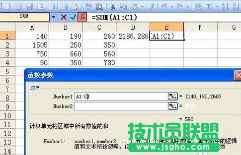 怎么使用excel计算