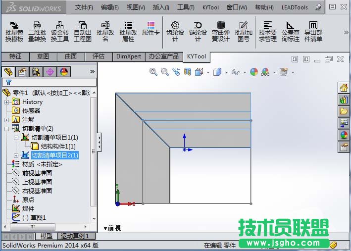 solidworks如何导出带缩略图的BOM材料明细表 三联