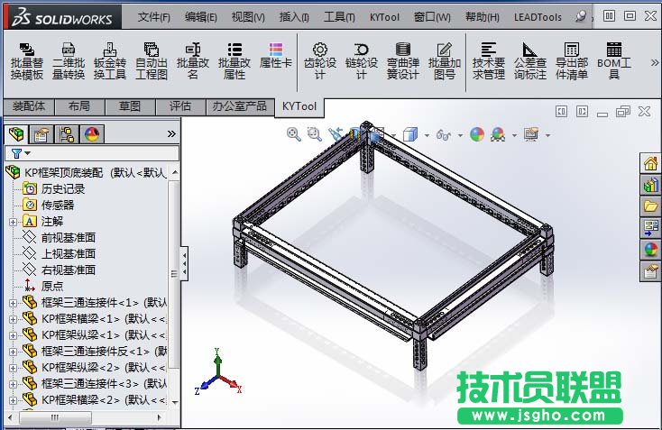 solidworks如何导出带缩略图的BOM材料明细表
