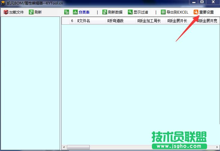 solidworks如何导出带缩略图的BOM材料明细表