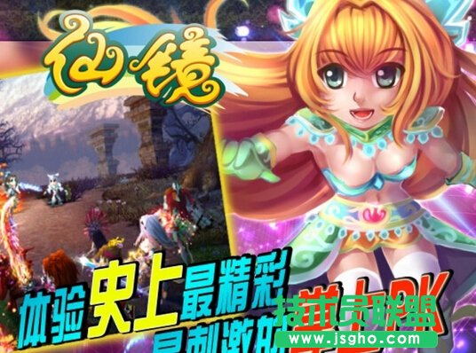 《仙镜Online v1.0》攻略大揭秘——地图，系统篇攻略