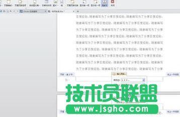 wps文字如何设置从正文开始编码