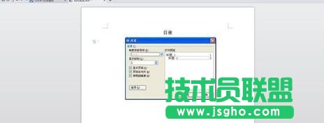 wps文字如何设置从正文开始编码