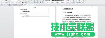 wps文字如何设置从正文开始编码