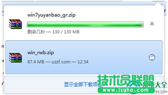 一键重装系统