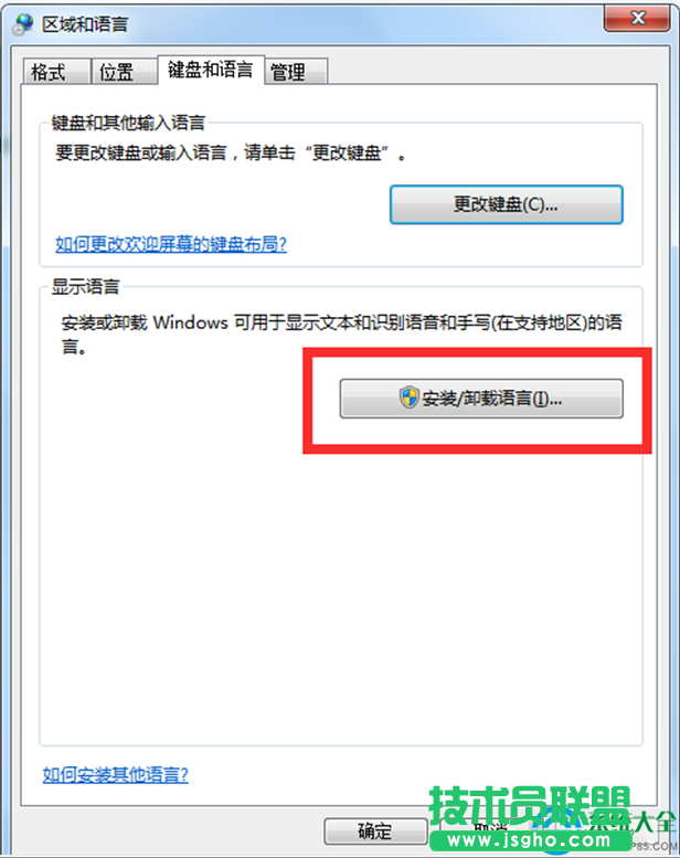 一键重装系统