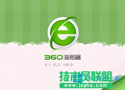 Win8系统下怎么关闭360浏览器鼠标手势？