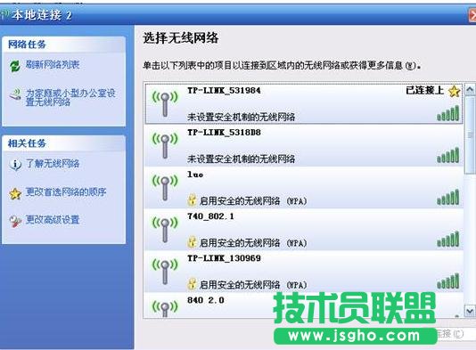 TP-LINK WR720N无线AP模式怎么设置