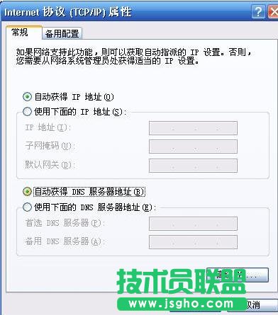 TP-LINK WR720N无线AP模式怎么设置