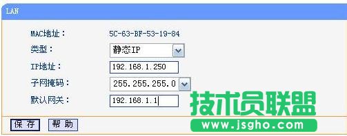 TP-LINK WR720N无线AP模式怎么设置
