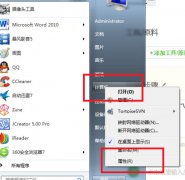 4g电脑内存不足怎么办