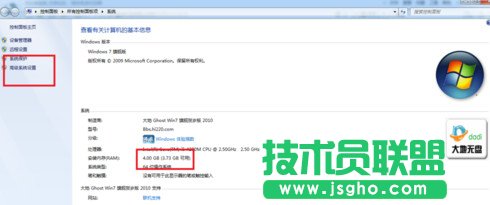 4g电脑内存不足怎么办