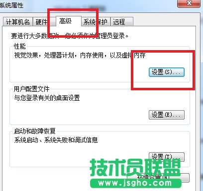 4g电脑内存不足怎么办