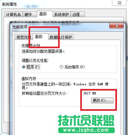 4g电脑内存不足怎么办