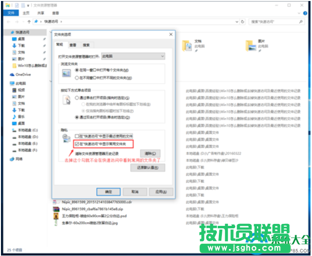 一键重装系统