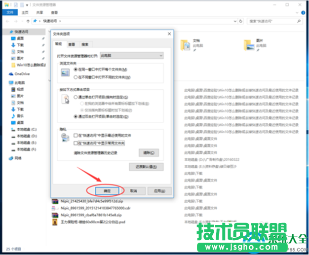 一键重装系统