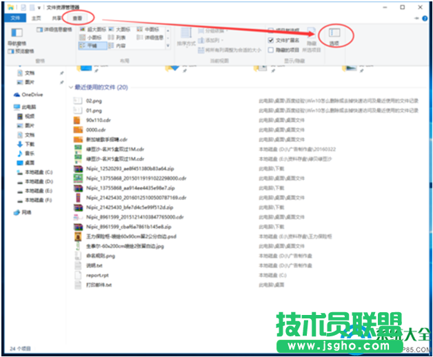 一键重装系统