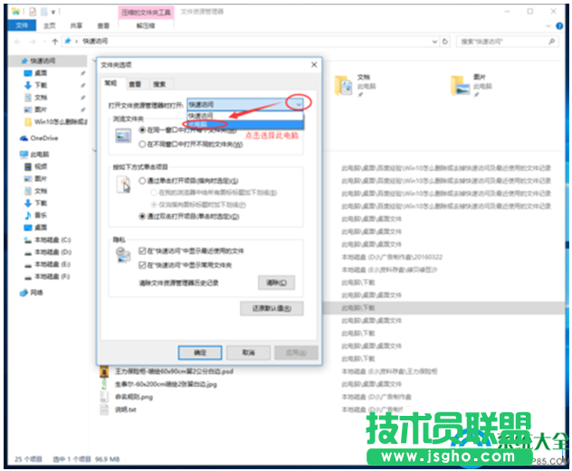 一键重装系统