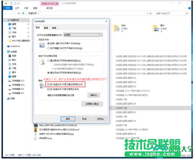 一键重装系统