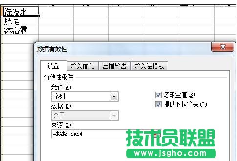 excel怎样制表
