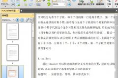PDF文件页面如何添加尺寸线
