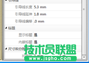 PDF文件页面如何添加尺寸线