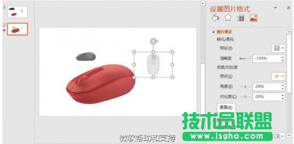 PPT2016实用技巧大全