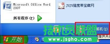 怎么设置电脑待机