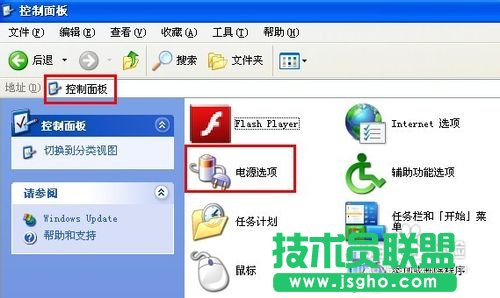 电脑怎么设置待机状态 三联