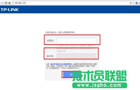 TP-LINK WR800N无线路由器怎么设置